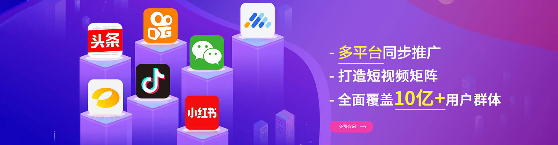 任泽谷歌竞价