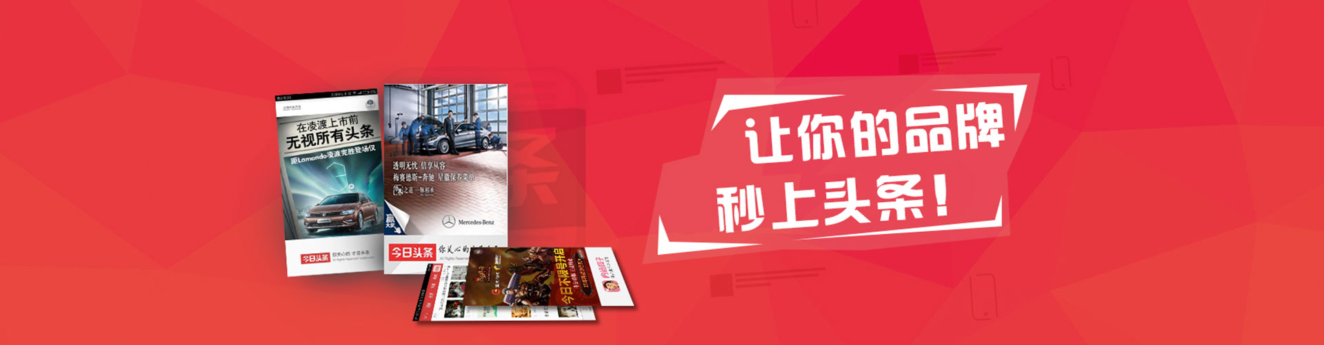 任泽竞价开户