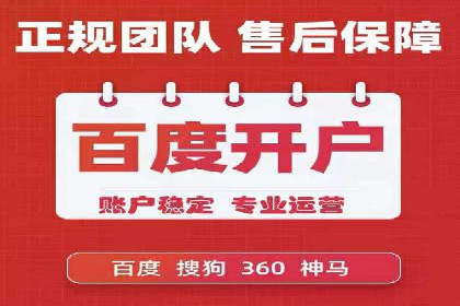 深度解析：百度竞价托管公司成功案例的共同点