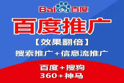 百度竞价托管助力企业增长案例